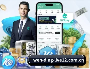 问鼎娱乐下载app APP 深度功能